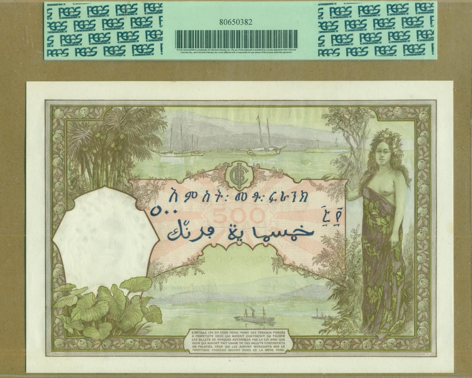 French Indochina Djibouti Somaliland 1938 500 Francs PCGS 64 SCWPM# 9b - Image 2 of 2