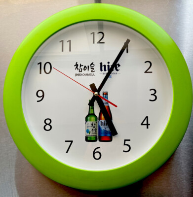 Jinro Soju And Hite Beer Korean Wall Clock