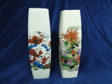Ukiyoe Japanese Flower Vases Gold Trim