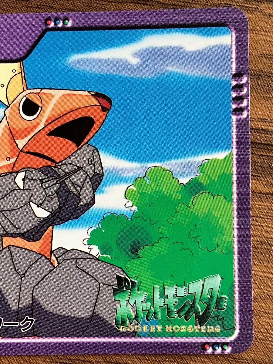 Pokemon Carddass Card No. 43 Bandai Pocket Monsters Anime