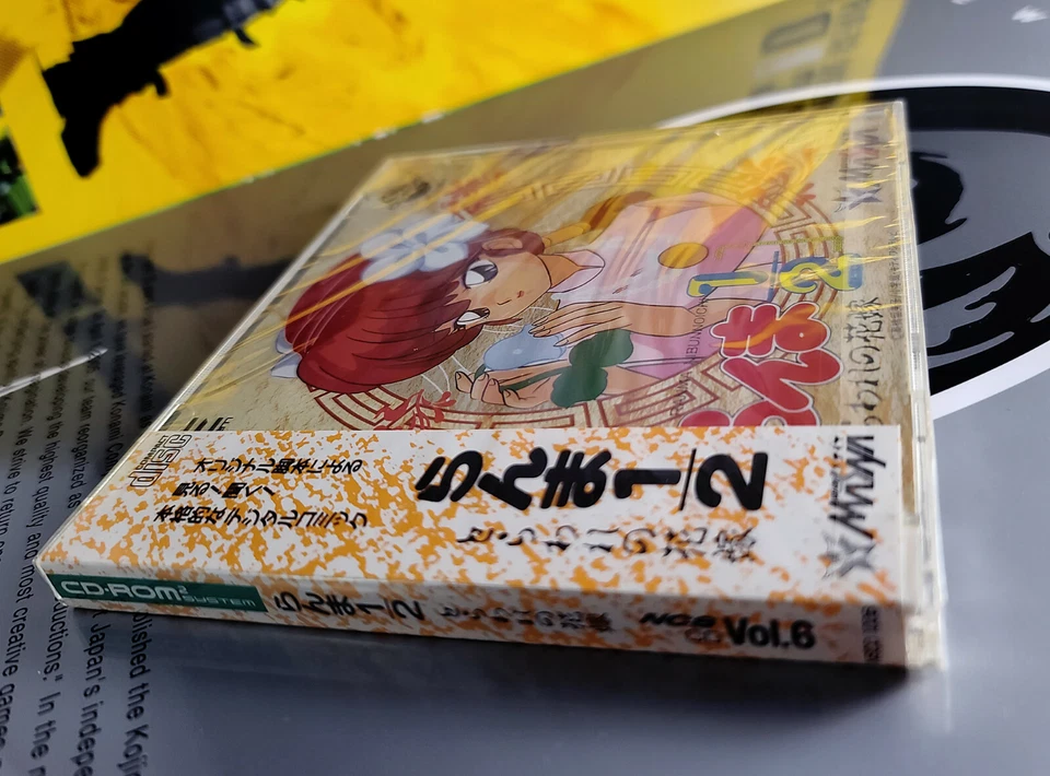PC Engine Ranma Toraware No Hanayome らんま1/2とらわれの花嫁 PCエンジン AUTHENTIC CD-ROM Turbo - Image 3 of 4