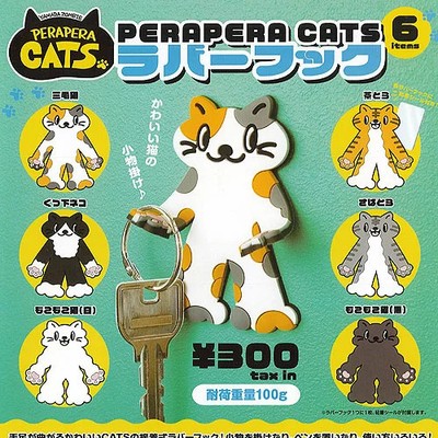 Stand Original PERAPERA CATS Rubber Hook Capsule toy / 6 types Comp Set Gachapon