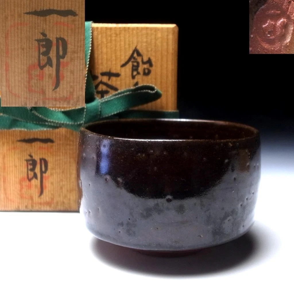 日本茶碗| eBay