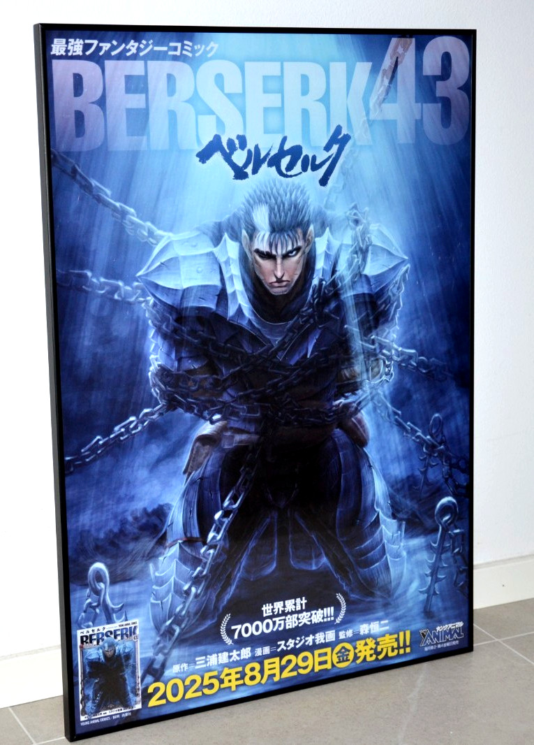 BERSERK - Póster promocional manga #43 B2 - Japón agosto 2025