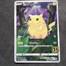 Pok mon Pikachu 25th Anniversary Promo Card 001/028 Chinese S8a Nintendo