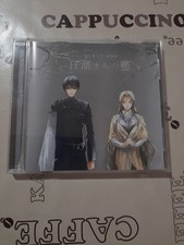CD tieLeaf - Nejimakutsuki Zensoukyoku ~Hidam...