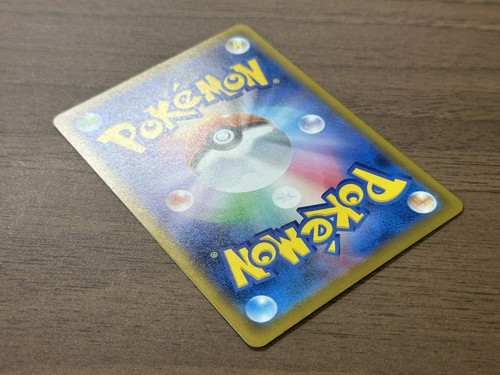 MEGA Dragonite ex SAR MA Set 232/193 246/193 MEGA Dream ex Pokemon Japanese 111 - 第 14/24 張圖片