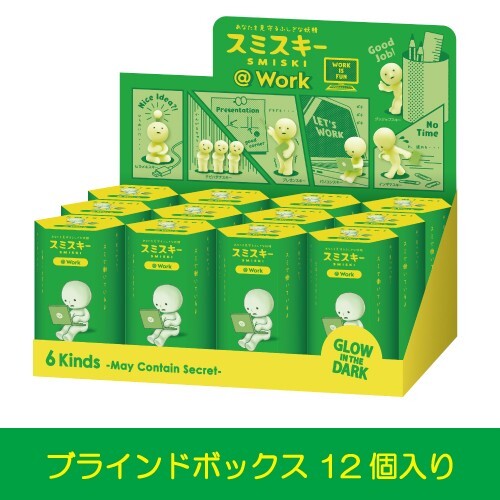 SMISKI @Work Series Figure 12 Packs Assort Box glow in the dark new japan - Bild 4 von 10