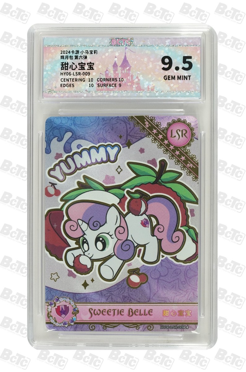 My Little Pony CCG TCG card-Sweetie Belle HY06-LSR 009