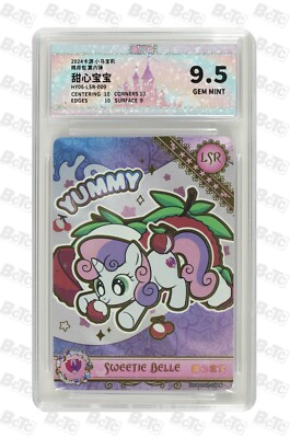 【未開封】My Little ponyプロモーションカード　6パック 未開封】My Little ponyプロモーションカード 6パック 未開封