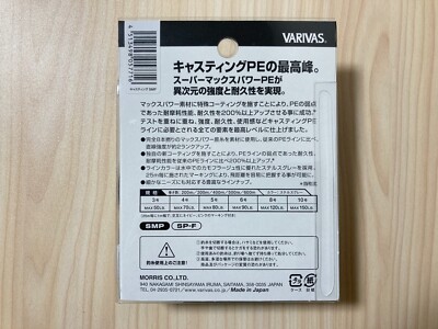 VARIVAS Avani Casting PE braid SMP 400m #6 From Japan | eBay