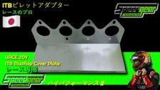 Intake ITB Trumpet Mudflap Cover Plate For 4AGE 20V Corolla AE100 AE101 AE111