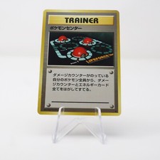 NM - Japanese Pokemon Center Trainer | Base Set | Vintage Pokemon TCG