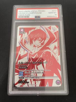 PSA10 ルルーシュ・ランペルージ ユニオンレア プロモ ユニオンアリーナ