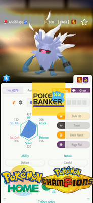 Pokemon Champions/Home Shiny ANNIHILAPE 6IV MAX EV Competitive Battle Tradé