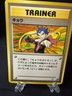 Pokemon Koga - Gym Challenge Japanese Rare Trainer Non Holo 1999