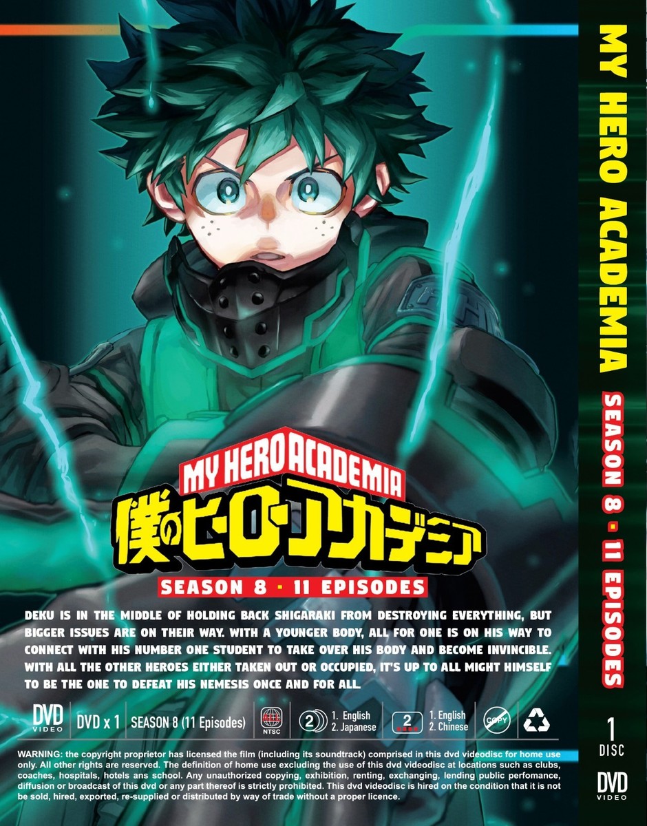【DVD】僕のヒーローアカデミア FINAL SEAON Vol.1 僕のヒーローアカデミア』FINAL SEASON Blu-ray Vol.1 初回生産限定版
