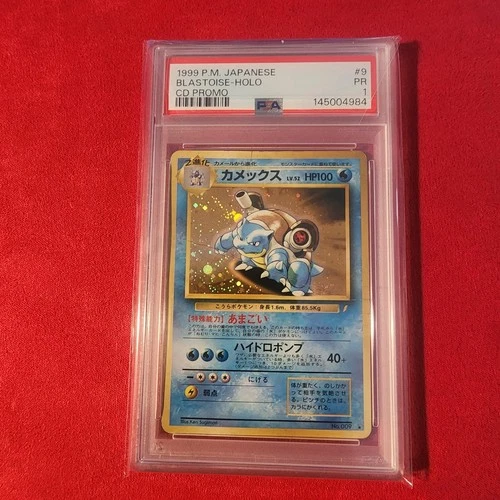 1999 Pokemon Japanese CD Promo #9 Blastoise Holo PSA 1 Poor - Swirl