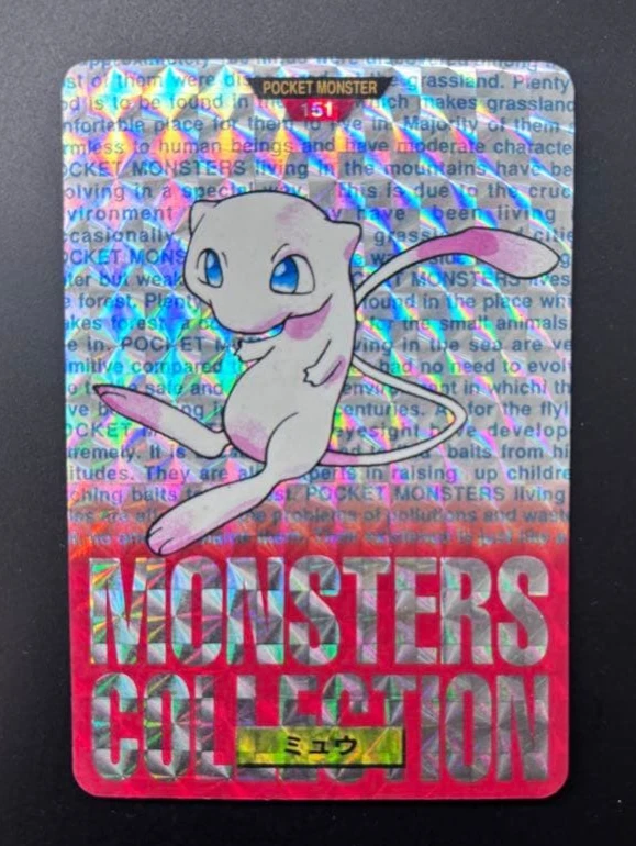 Mew Pokémon TCG Bandai Japanese Individual Collectible Card Game