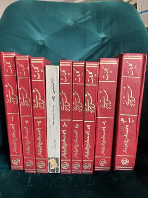 Diwan-e Schams-e Tabrizi کلیات شمس تبریزی