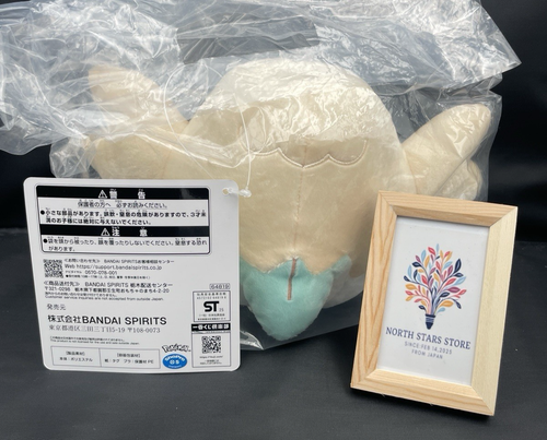 Pokemon Pokepeace Ichiban Kuji Rowlet Plush Doll 2025 Limited Rare Collectible - Picture 2 of 6