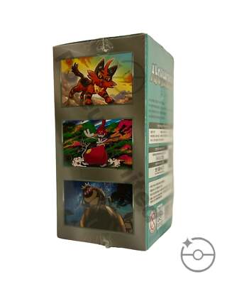 Pokemon TCG: Scarlet & Violet - Cyber Judge SV5M Booster Box