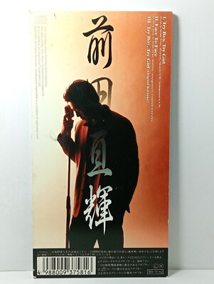 1993 Nobuteru Maeda Try Boy, Try Girl/ Face To Face, そばにいるよ