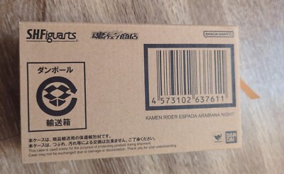 Bandai S.H.Figuarts Kamen Rider Espada Arabiana Night ( Sealed brand New) 