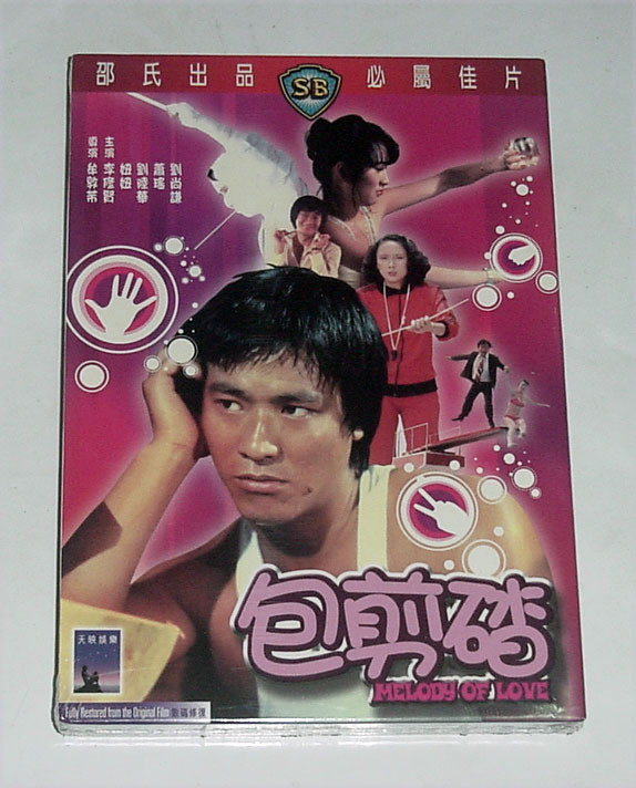 藤井尚之 SHAKE HANDS DVD 藤井尚之 SHAKE HANDS DVD 藤井尚之 SHAKE HANDS DVD 藤井尚之 SHAKE