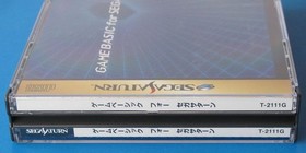 GAME BASIC for SEGA SATURN