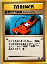 New Pokedex Non Holo Uncommon Neo Genesis Pokemon Japanese NM