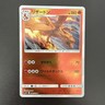 Charizard 006/024 Pokemon Movie Detective Pikachu SMP2 Card Japanese
