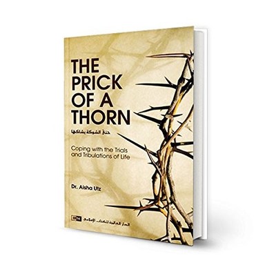 THE PRICK OF A THORN: COPING WITH THE TRIALS AND By Aisha Utz - Hardcover *NEW*