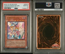 2010 YU-GI-OH! KOR. PREMIUM PACK VOL. 4 TOON DARK MAGICIAN GIRL KR019 PSA 10 GEM