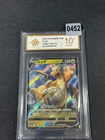 Pokemon Chinese TCG Card Sword & Shield Dragonite V CS6bC 105/131 RR Grade10