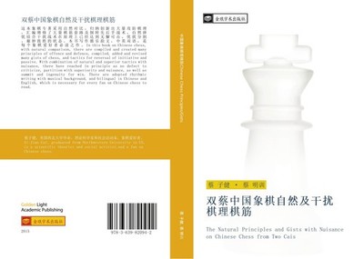 shuang cai zhong guo xiang qi zi ran ji gan rao qi li qi jin Ming Xun Cai
