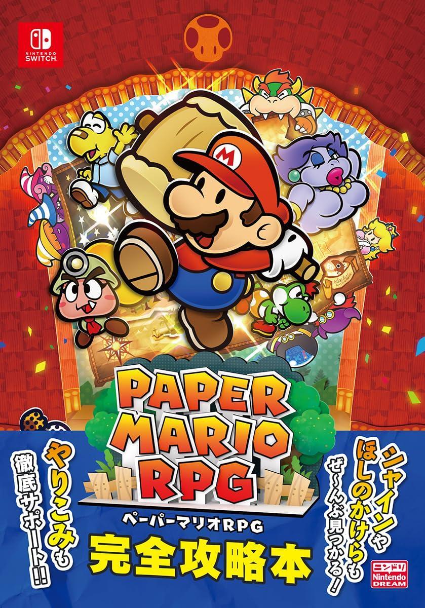 Book Paper Mario RPG Complete Strategy Guide Japanese w/Maps