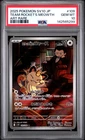 2025 POKEMON JPN SV10-GLORY OF TEAM ROCKET ART RARE TEAM ROCKET'S MEOWTH PSA 10