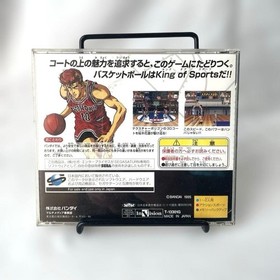 SEGA SATURN ✨SEGASATURN✨ SLAM DUNK ✨SOFTWARE✨