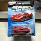 Sale item