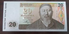 1993 Kazakhstan 20 Tenge Note *A Fine Example* 1559