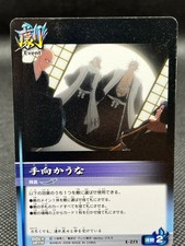 Byakuya BLEACH SOUL CARD BATTLE BANDAI 2008 Taito Kubo TCG CCG Japan e273