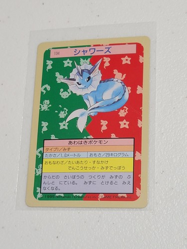 Vaporeon - Pokemon TopSun #134 - HP MP Ungraded