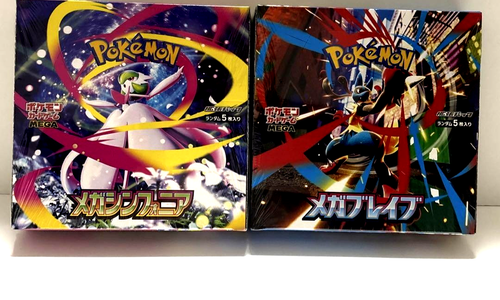 Pokemon TCG Mega Brave & Symphonia Booster Box Set (2 Boxes) - Japanese Sealed 2025 3 thumbnail image