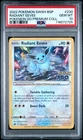 2022 POKEMON SWSH BLACK STAR PROMO #230 RADIANT EEVEE PSA 10
