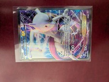 2016 Pokemon XYPromo Mewtwo EX #XY125 Lightly Played on eBay