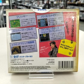 Sega Game Kanzume Vo.1 Mega-Cd Software Kr847