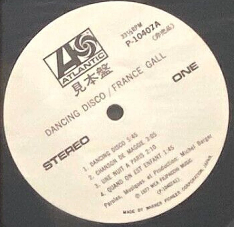 FRANCE GALL "Dancing Disco" 1977 JAPAN ONLY PROMO ONLY Lp French Chanson NM - Image 3 of 4