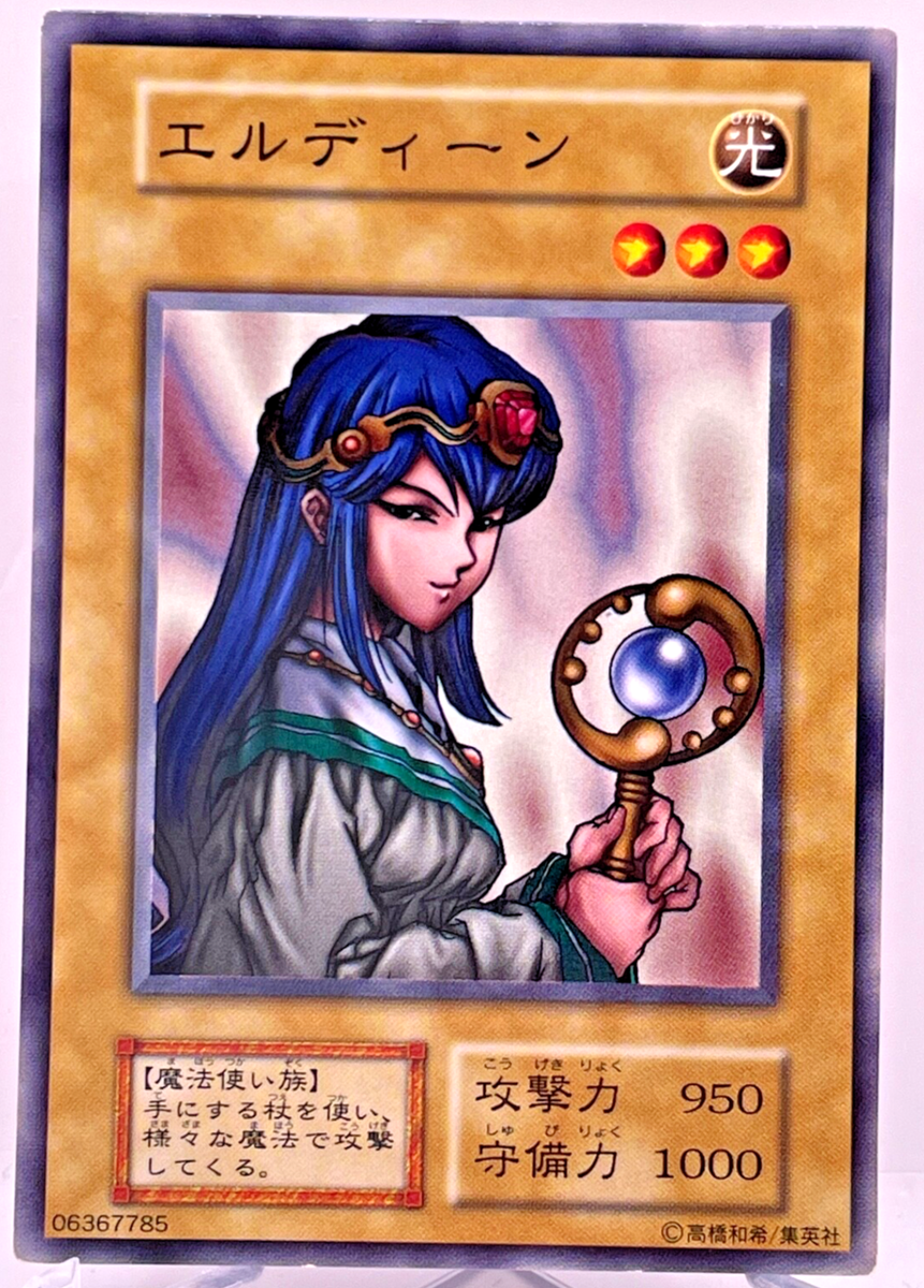 old japanese yugioh cards 10 VINTAGE Cards! (ARS) Early Yu-Gi-Oh! Cards That You