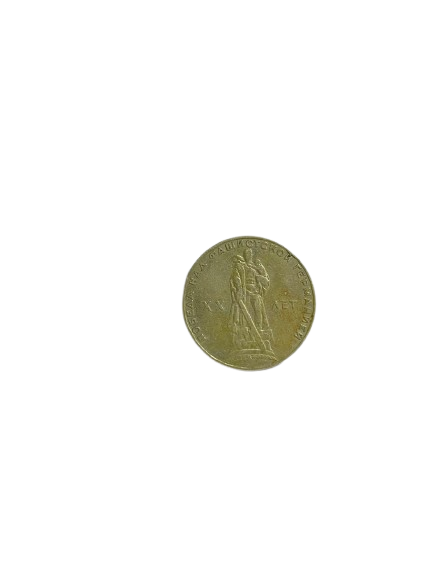 Belgique - Médaille commémorative de la guerre / Herinneringsmedaille